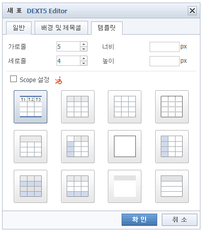 DEXT5 User Manual